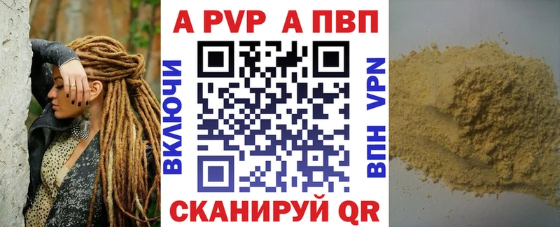 mega зеркало  Батайск  Альфа ПВП кристаллы 