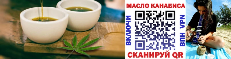 сайты даркнета официальный сайт  купить наркотик  Батайск  Еда ТГК конопля 