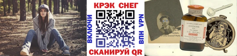 Кокаин 99%  гидра ССЫЛКА  Батайск 