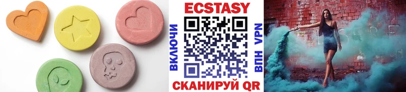 где можно купить   Батайск  Экстази таблы 