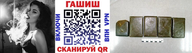 блэк спрут tor  Батайск  ГАШИШ убойный 