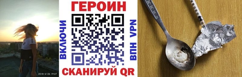 МЕГА как войти  Батайск  Героин герыч  сколько стоит 