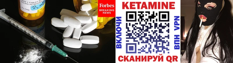 Кетамин ketamine  Батайск 