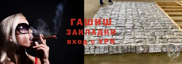 меф VHQ Володарск