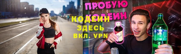 jwh Волоколамск