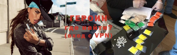 меф Волосово