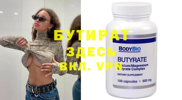 меф Волосово