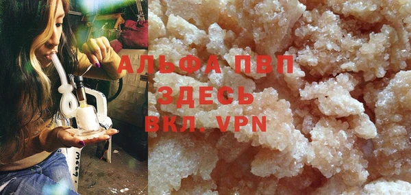 меф Волосово