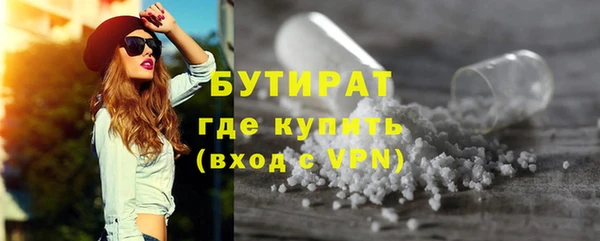 меф VHQ Володарск