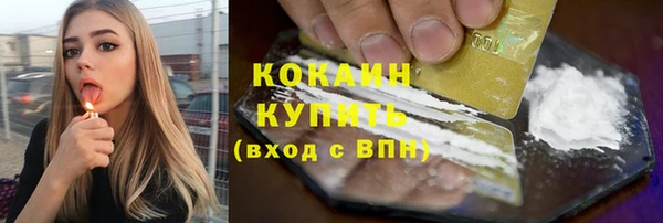 меф VHQ Володарск