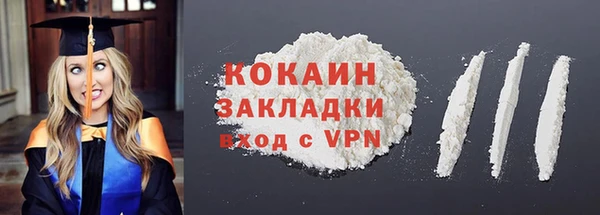jwh Волоколамск