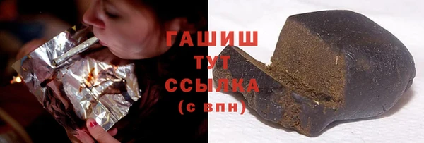 jwh Волоколамск