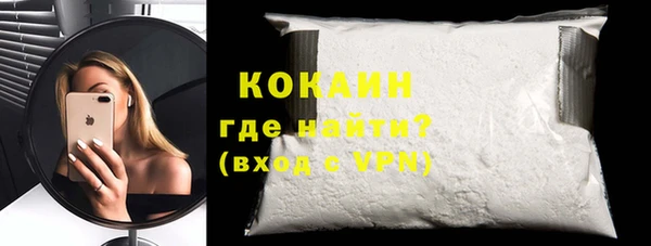jwh Волоколамск
