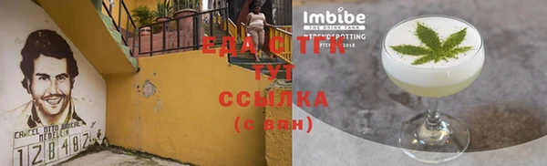 меф Волосово