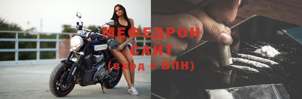 меф VHQ Володарск