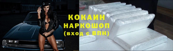 меф VHQ Володарск