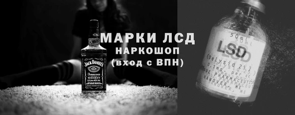 меф Волосово