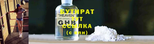 меф Волосово