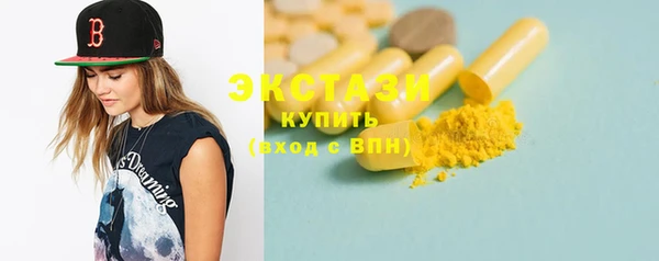 меф VHQ Володарск