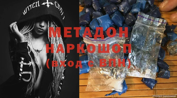 jwh Волоколамск