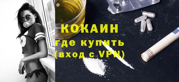 jwh Волоколамск