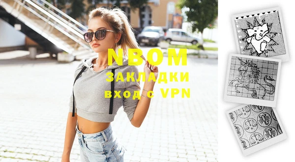 jwh Волоколамск