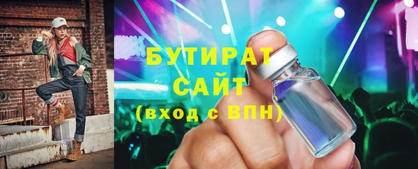 меф VHQ Володарск