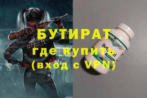 меф VHQ Володарск