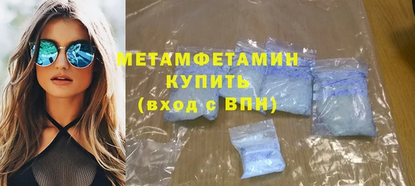 jwh Волоколамск