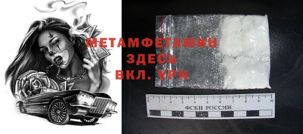 меф VHQ Володарск