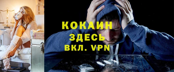 меф Волосово