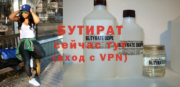 меф VHQ Володарск