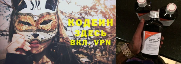 меф VHQ Володарск