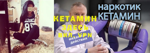 меф VHQ Володарск