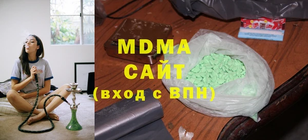 меф VHQ Володарск