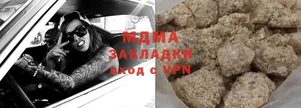 меф VHQ Володарск