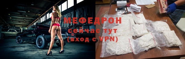 меф Волосово