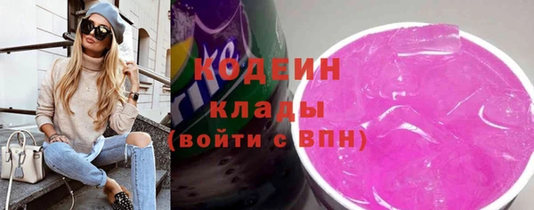 меф VHQ Володарск