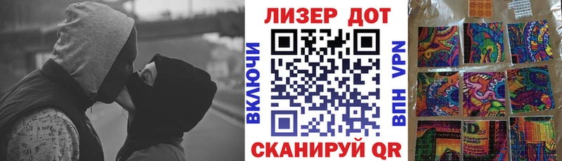 как найти наркотики  Батайск  Марки NBOMe 1,8мг 