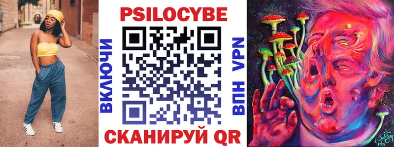 Псилоцибиновые грибы мухоморы  Батайск 